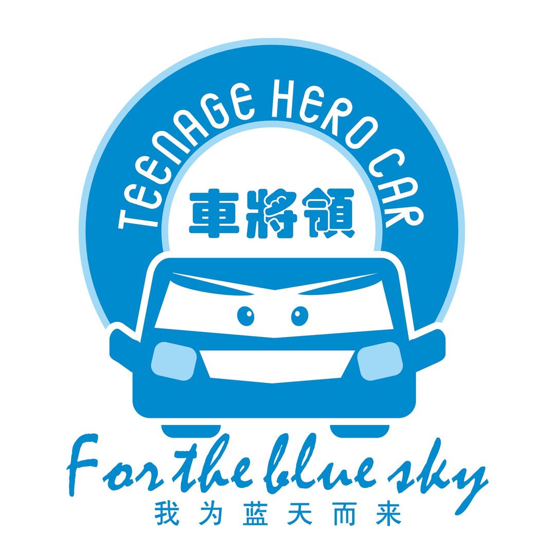 车将领汽车俱乐部（白龙路店）