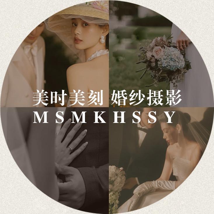 大连美时美刻婚纱摄影