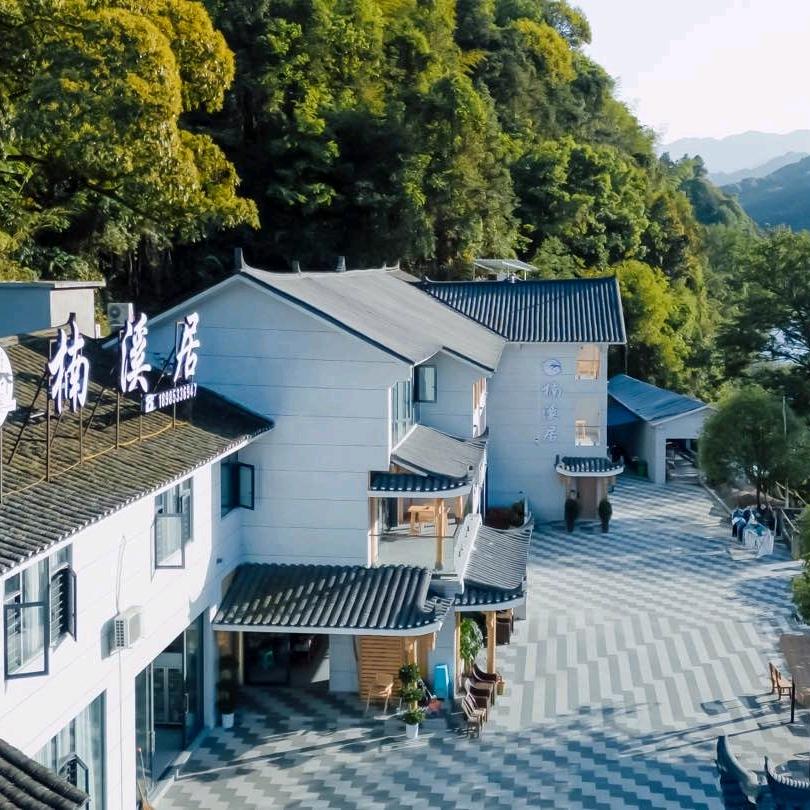 楠溪居