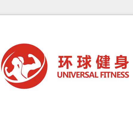 环球健身游泳【周浦分店】