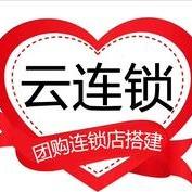 云连锁·poi创建