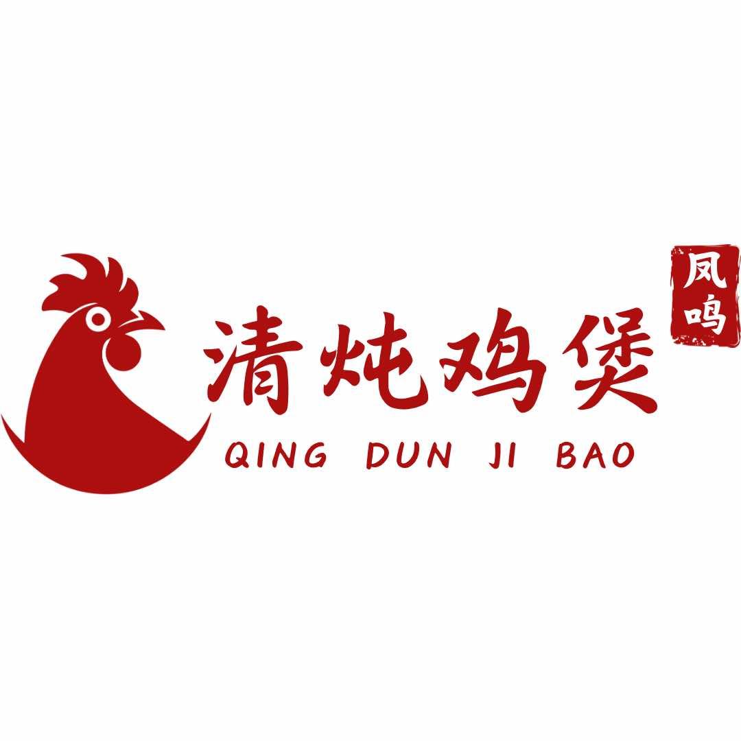 【凤鸣】清炖鸡煲