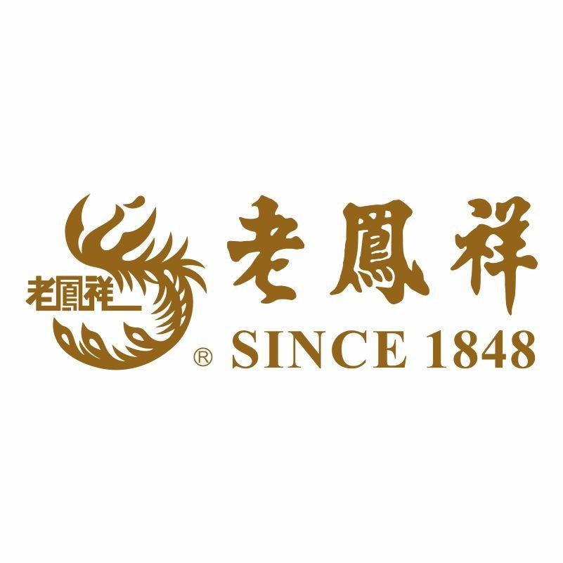 老凤祥银楼（射洪总店)