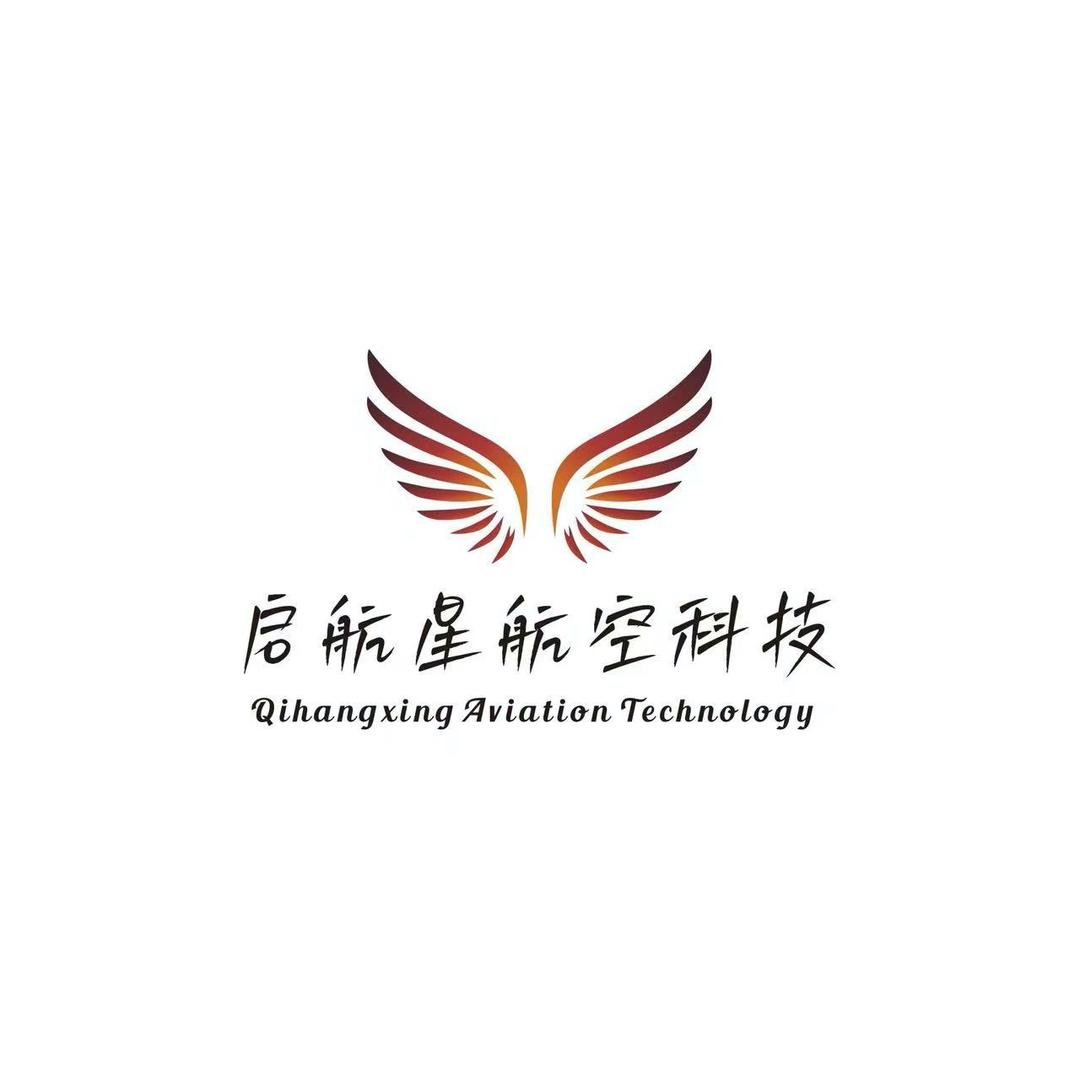 东莞启航星无人机培训基地