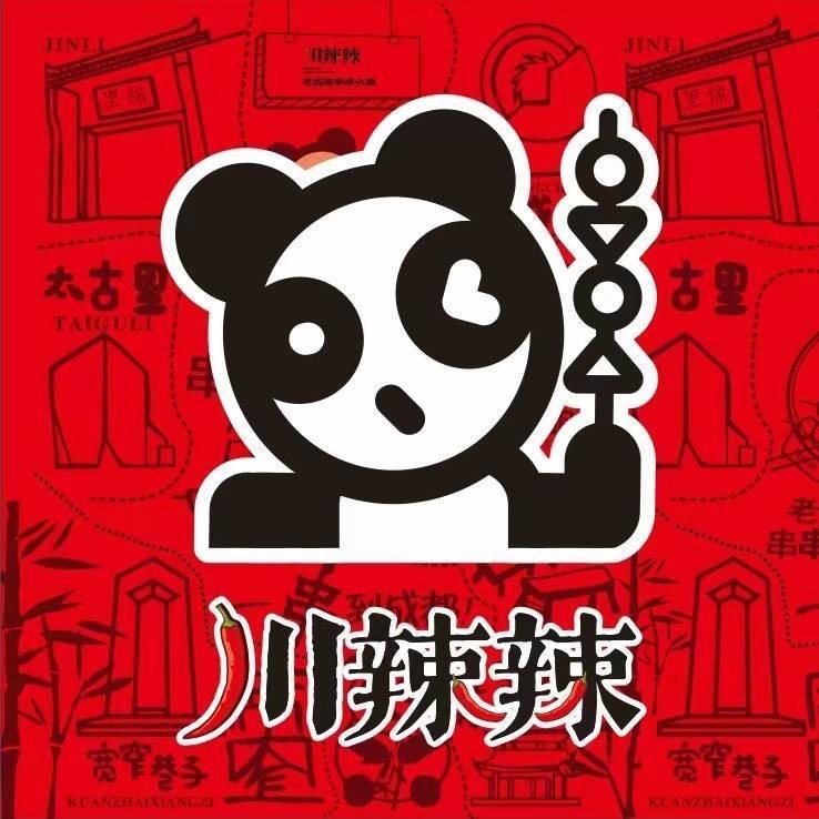 川辣辣老成都串串火锅（正阳店）