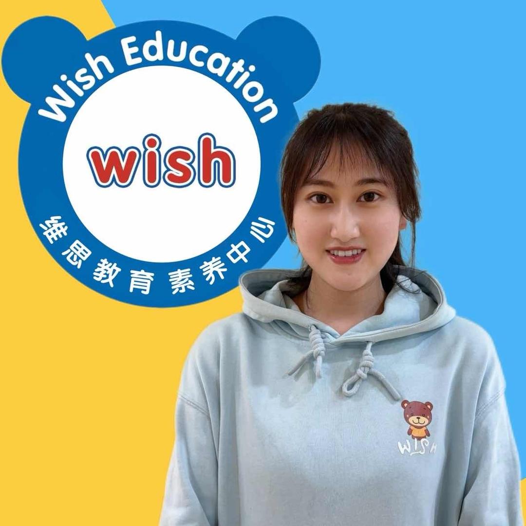 维思美学竹子老师