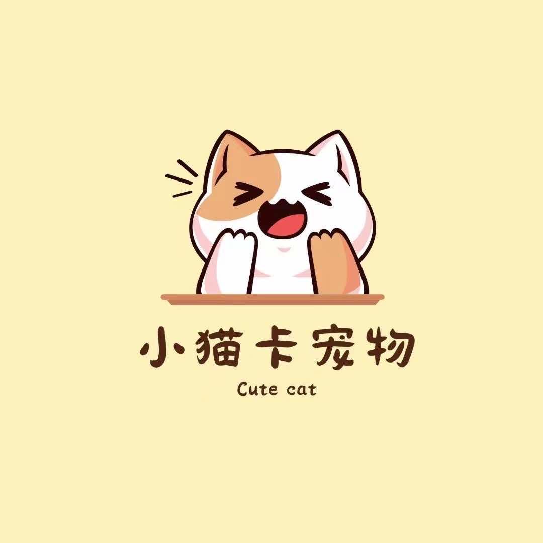小喵卡宠物