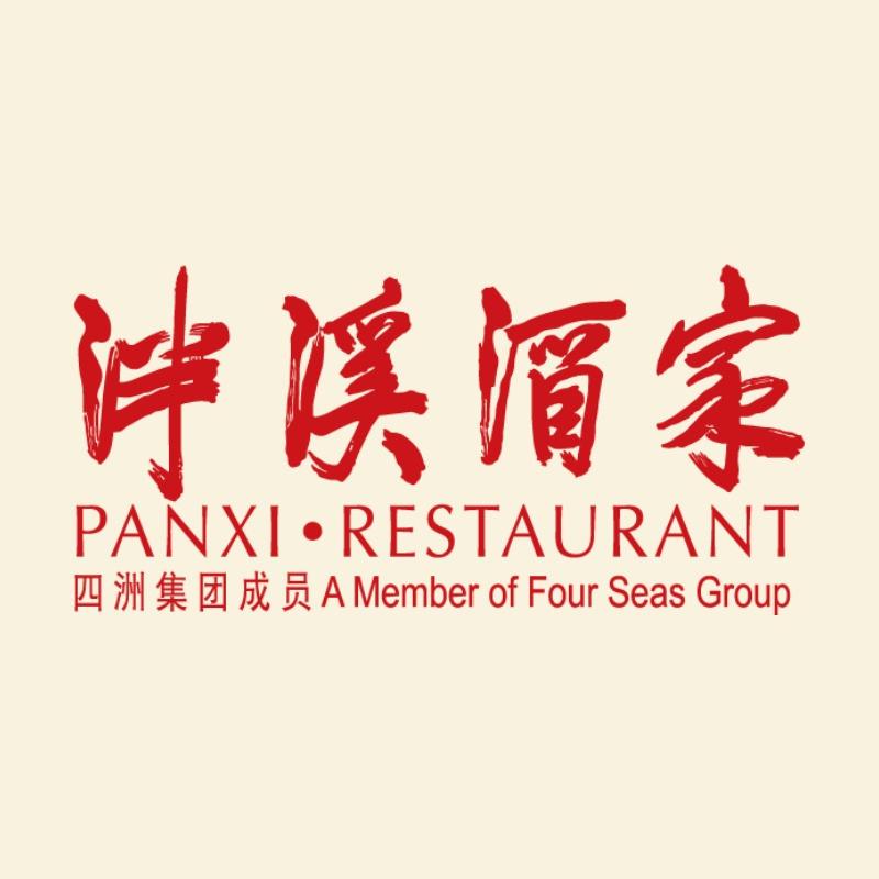 泮溪酒家