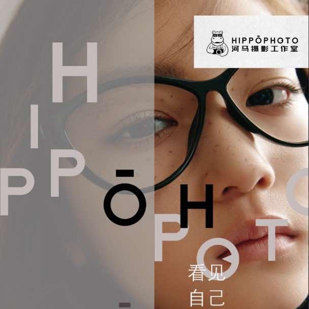 江阴河马摄影工作室（儿童版）
