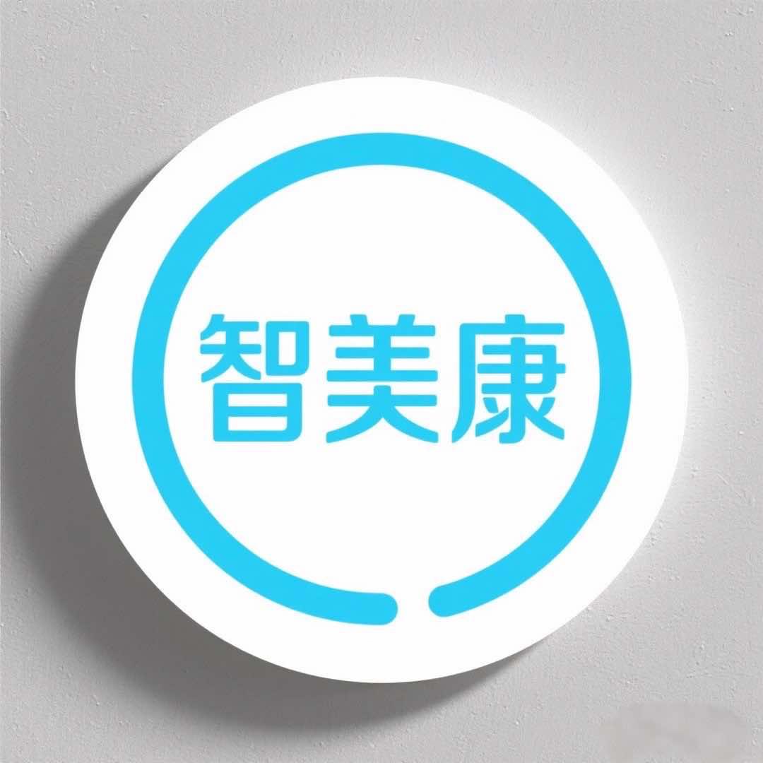鲁山县 AI智美康