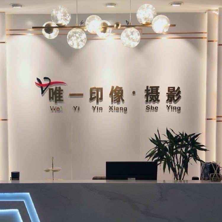 盂县唯一印像摄影鹏伟