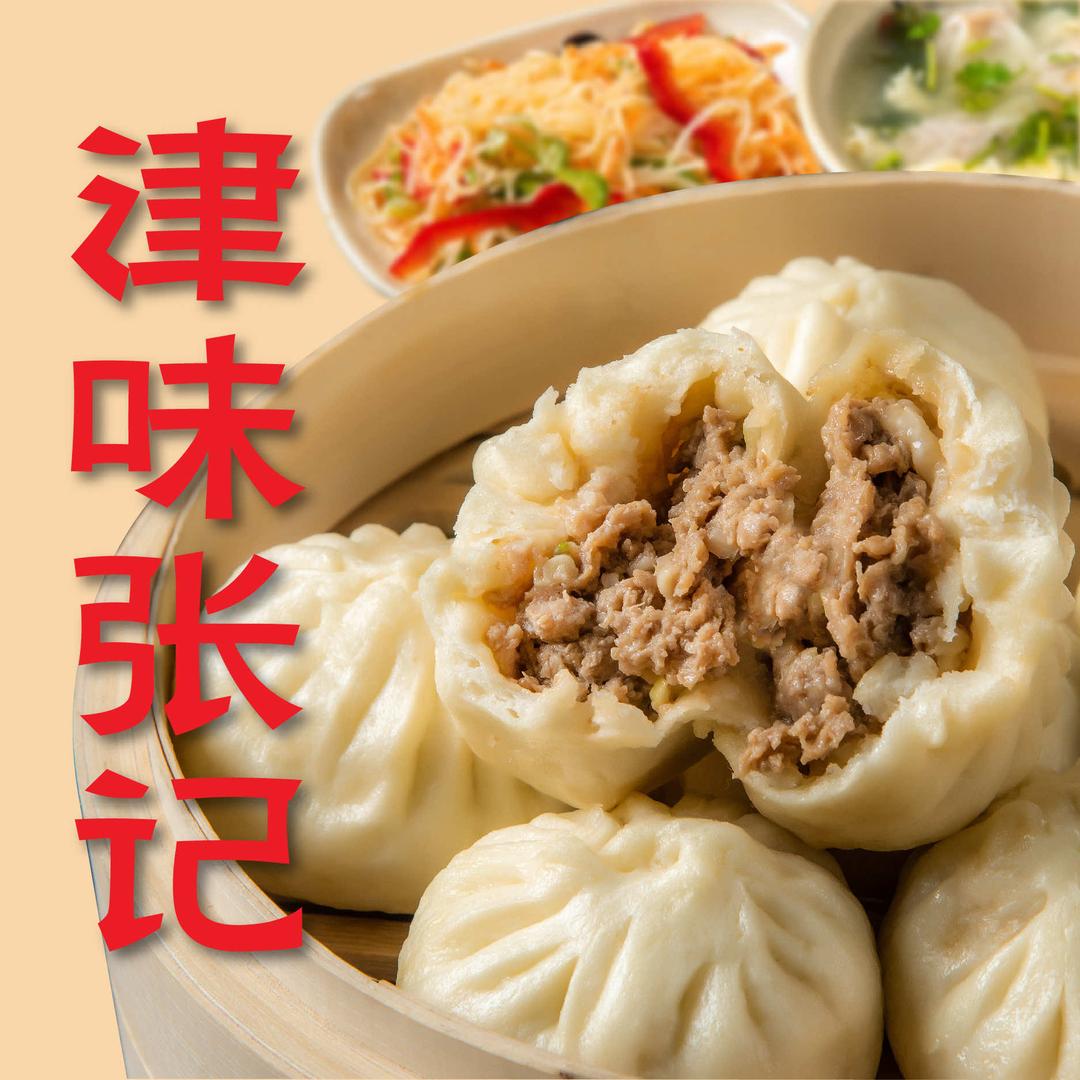 津味张记包子(本地团购)