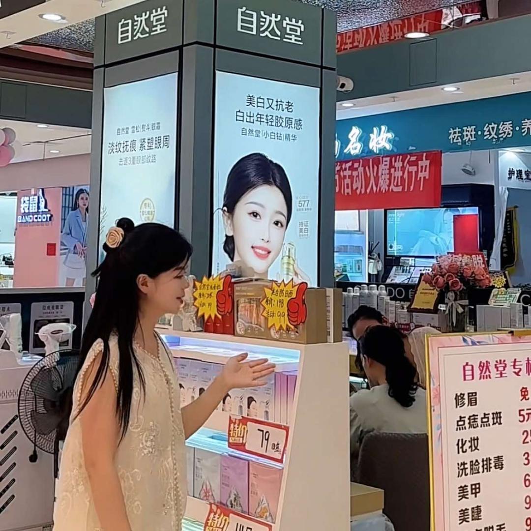 萃肌雅皮肤管理(喜乐多生活超市店)