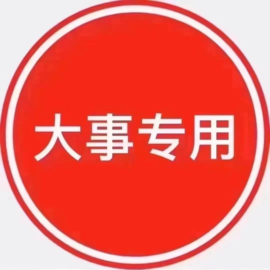 广州宪毅直播号