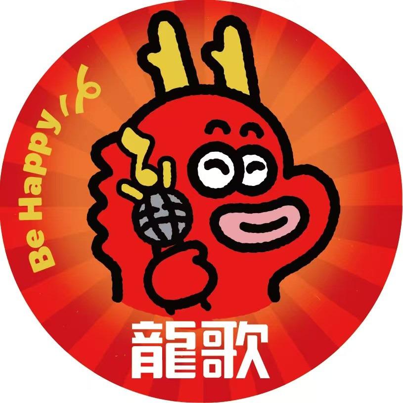 龍歌自助小火锅