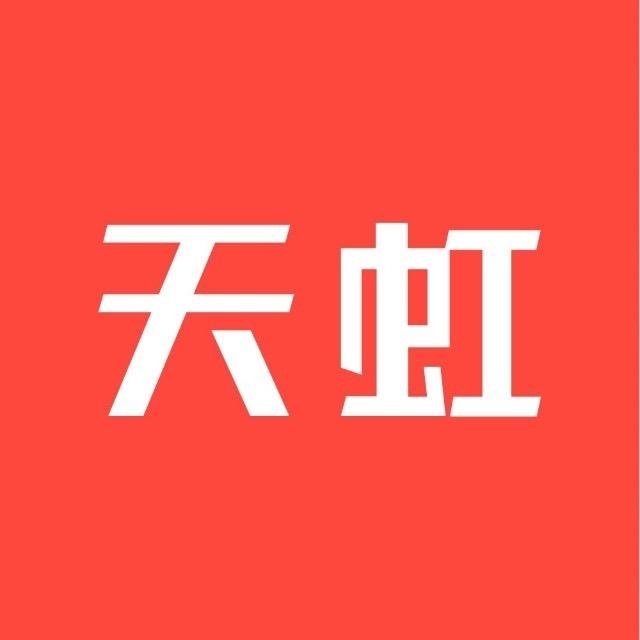 天虹华中区（湖南）