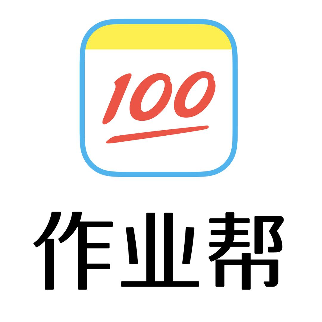 作业帮(生龙国际悠购店)