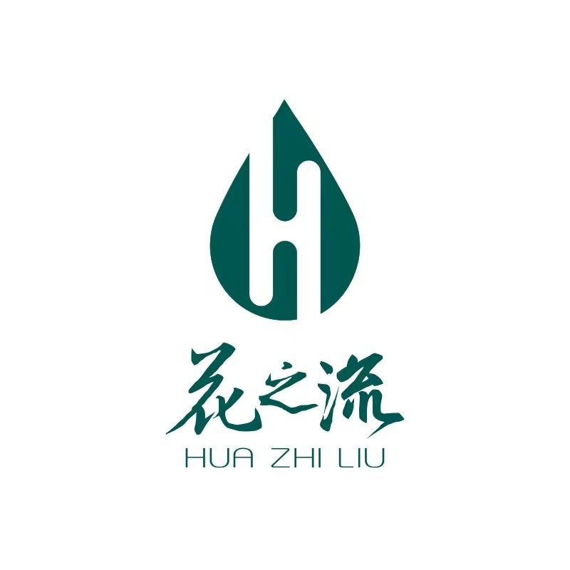 花之流(蒙自花之流店)