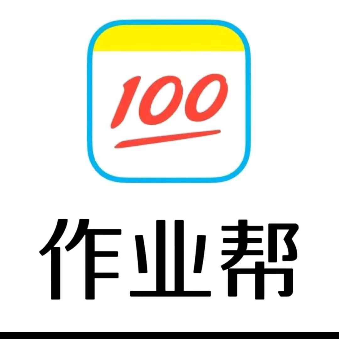 唐老师作业帮学习机玉林万达店