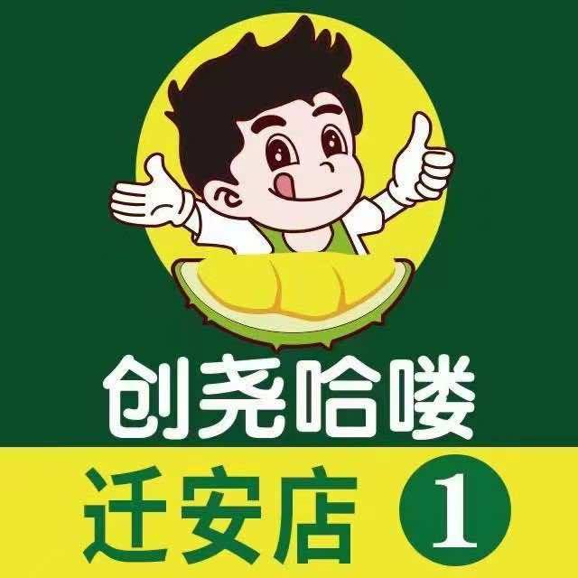 创尧哈喽鲜果(迁安店)