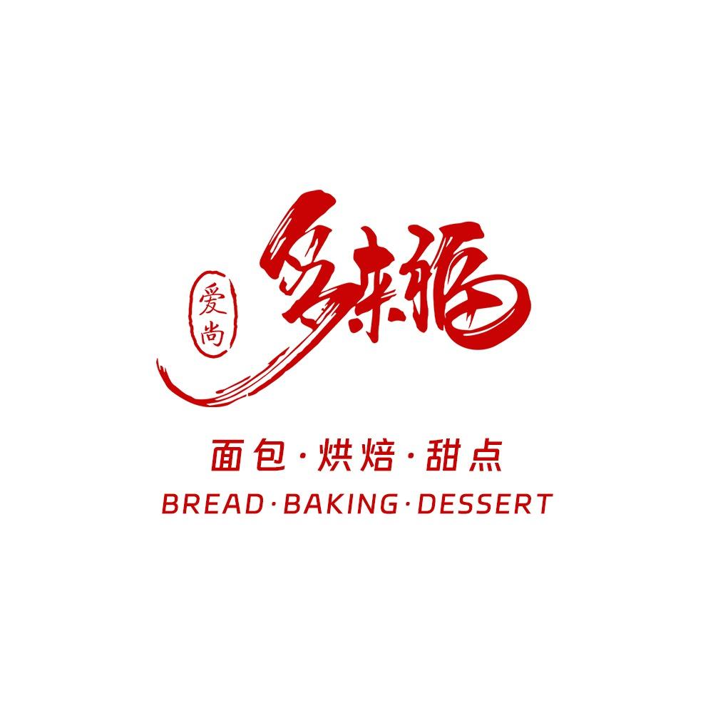 爱尚多来福官方号