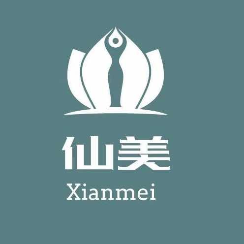 仙美日记美容肩颈品牌号