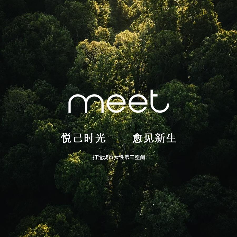 MEET星遇SPA-官方号