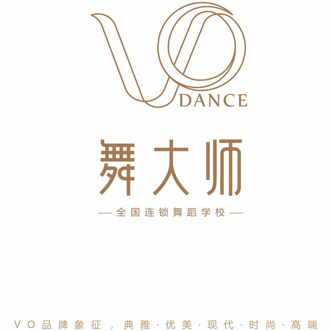 舞大师舞蹈增城中新店