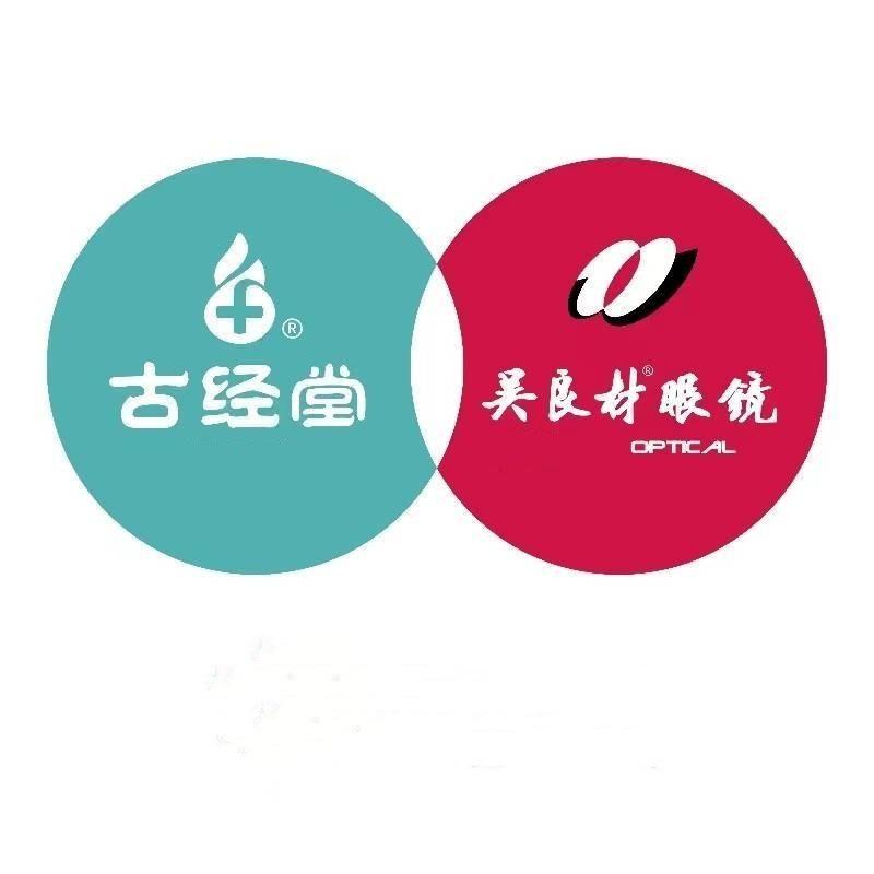 江阴吴良材眼镜（步行街店）