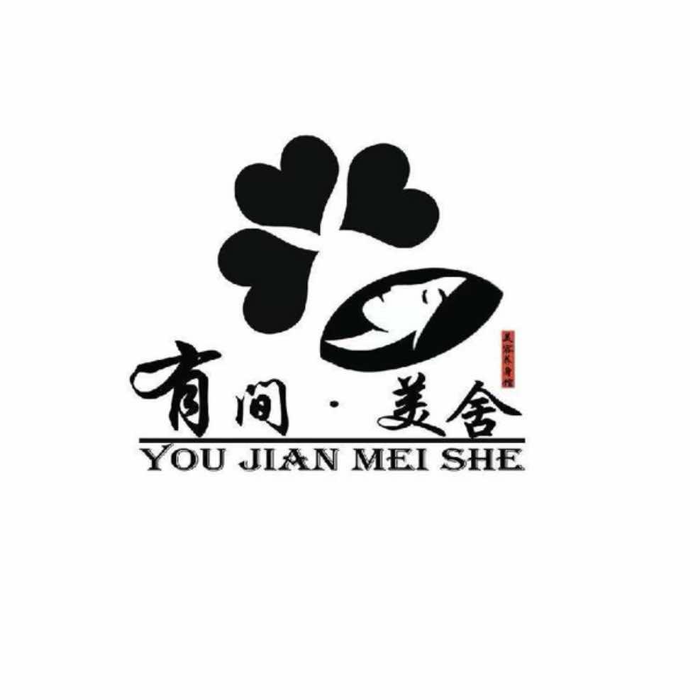 有间美舍城堡店