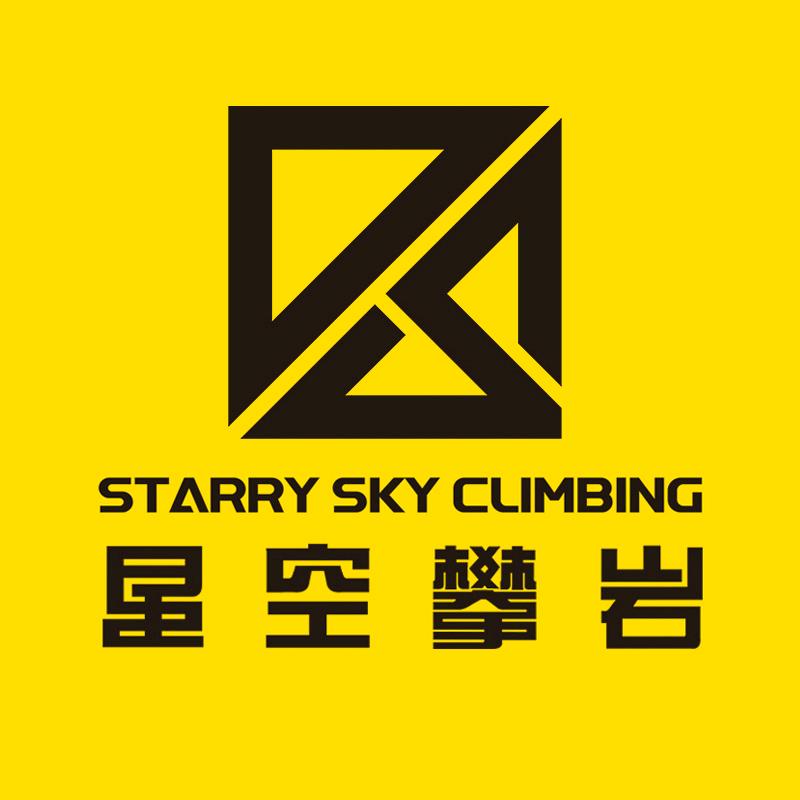 星空攀岩