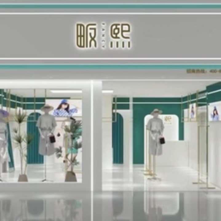 重庆会姐——畈熙