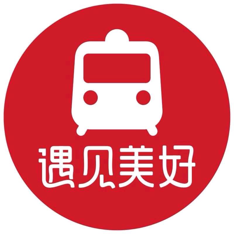 遇见美好银发专列
