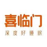 路桥喜临门