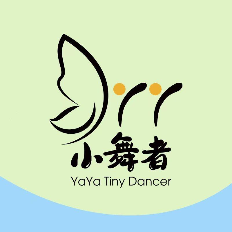 丫丫小舞者