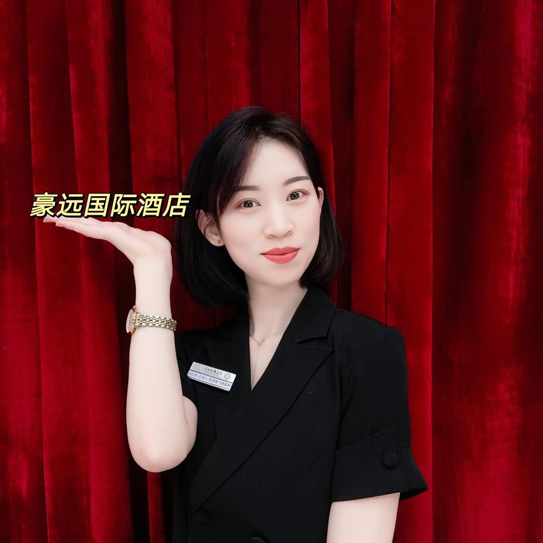 阳泉豪远国际酒店