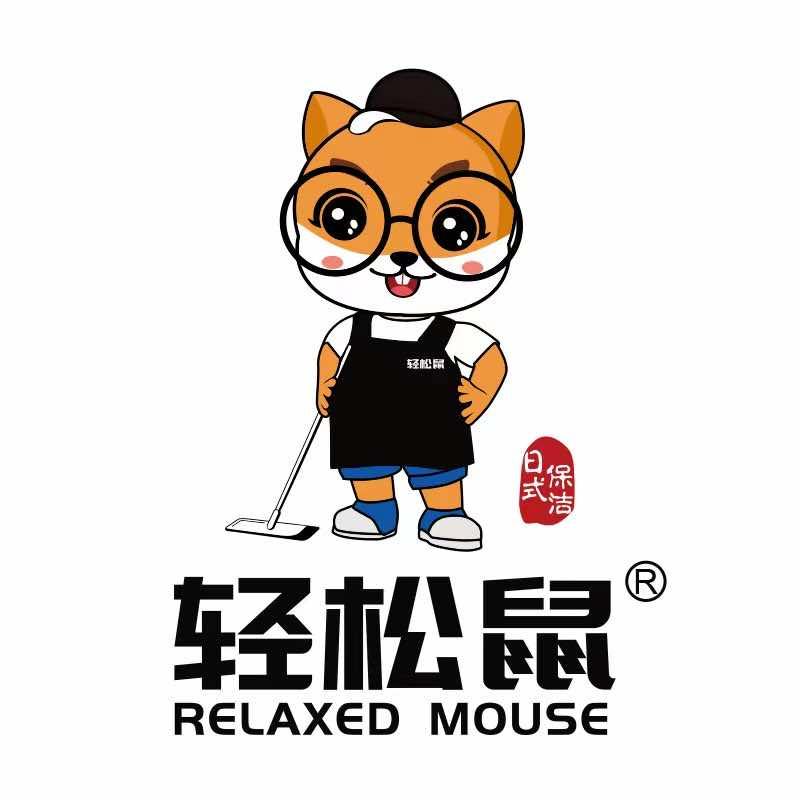 轻松鼠家政服务