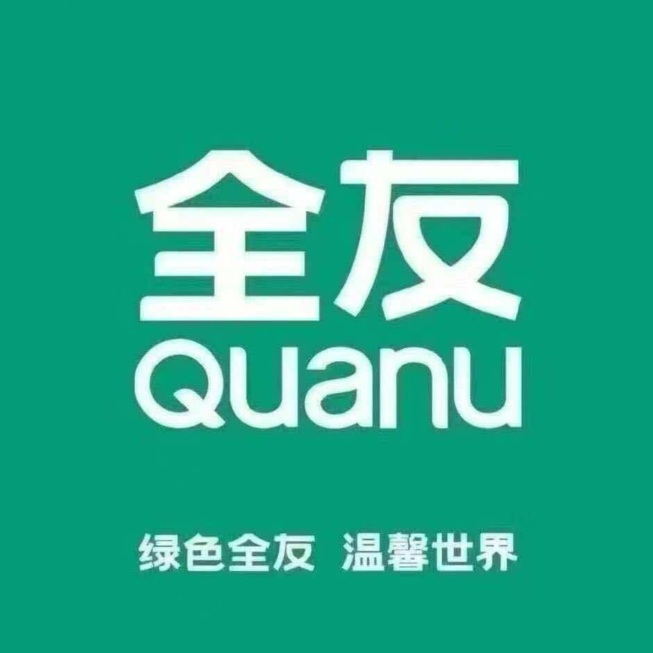 全友家居(兴中五街店)