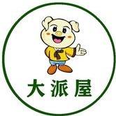 大派屋烤肉【延吉总部】