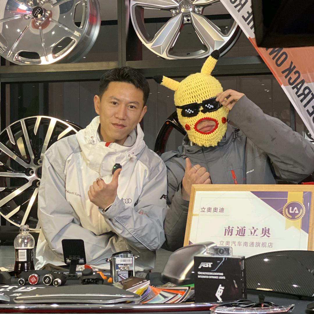 立奥玩庫-南通立奥旗舰店