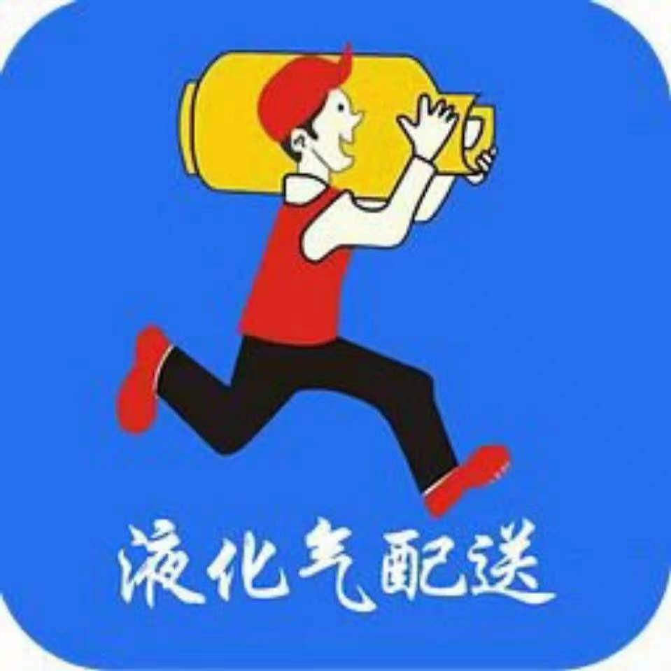 平山县敬诚液化气门市部