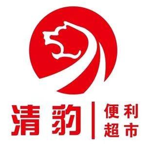 山东清豹连锁商超