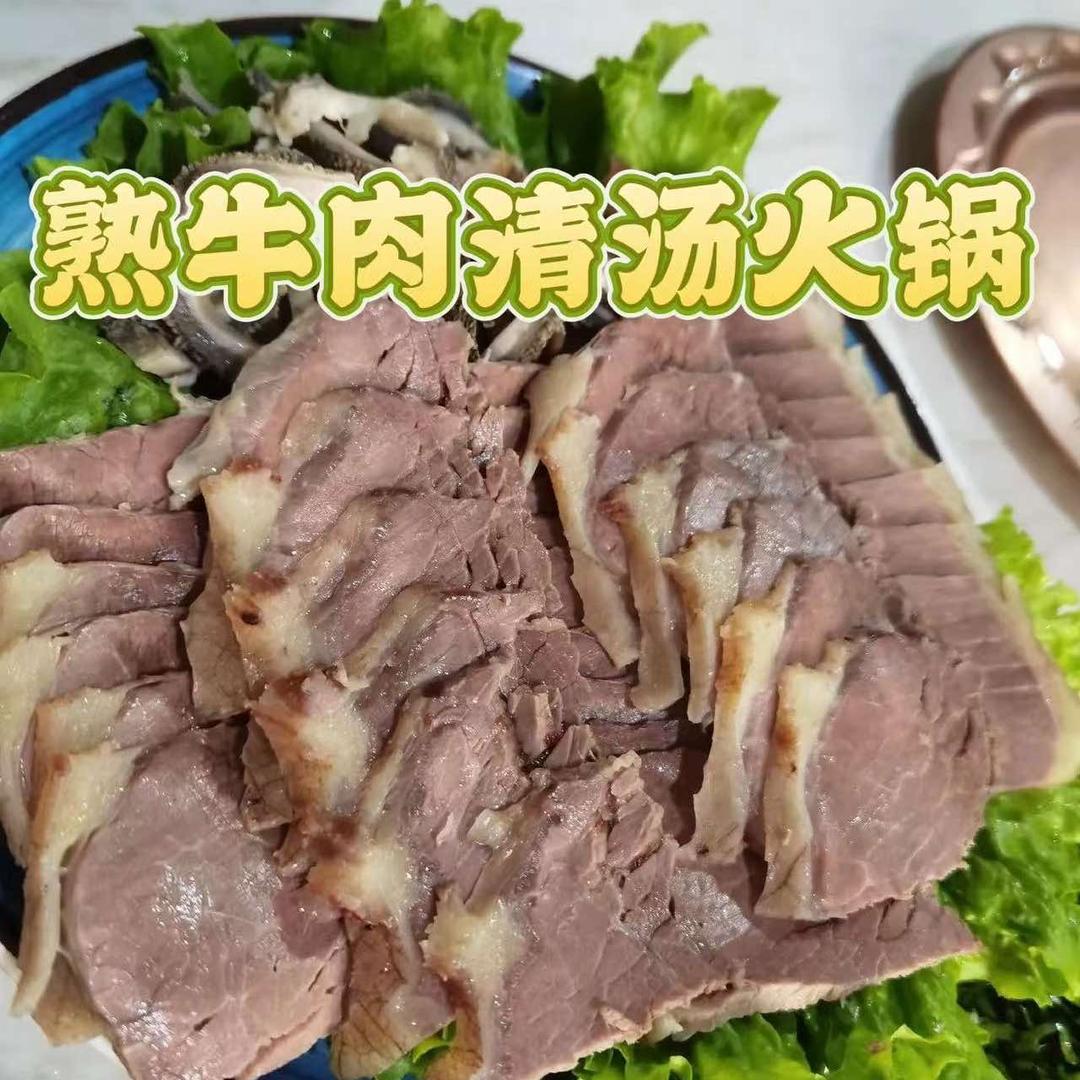 滇南一朵云·牛肉火锅店官方号