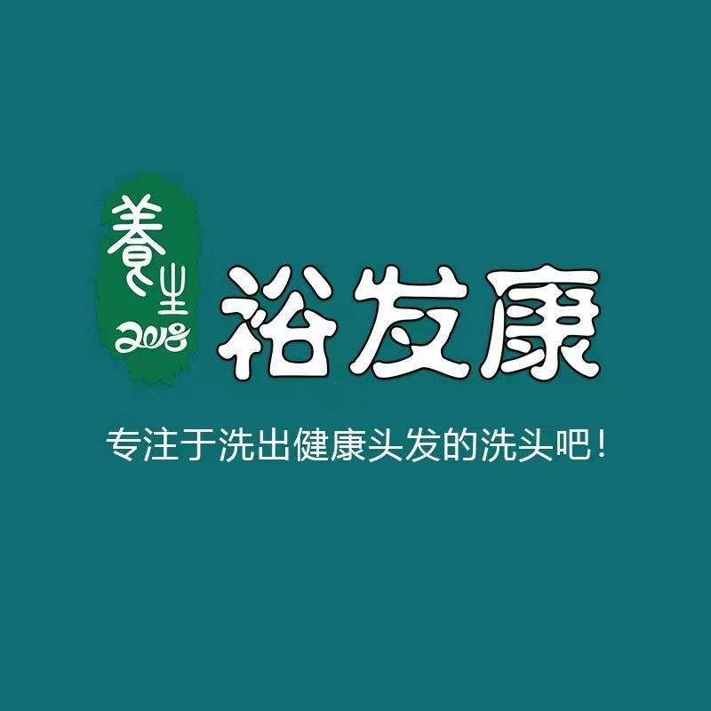 裕发康上海明都店