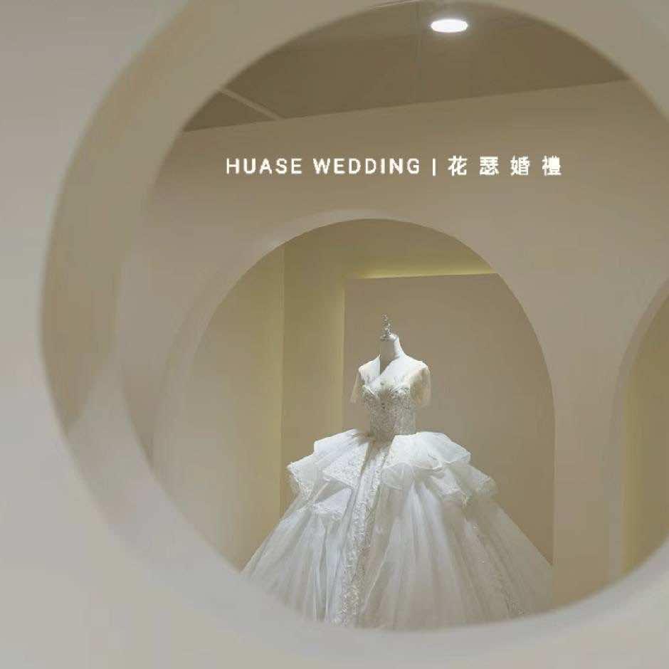 麻阳花瑟婚礼·礼服馆