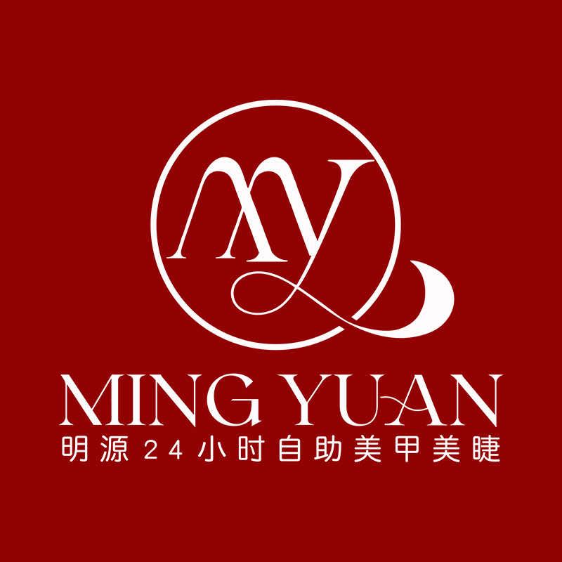明源鸿禧24小时美甲美睫总部