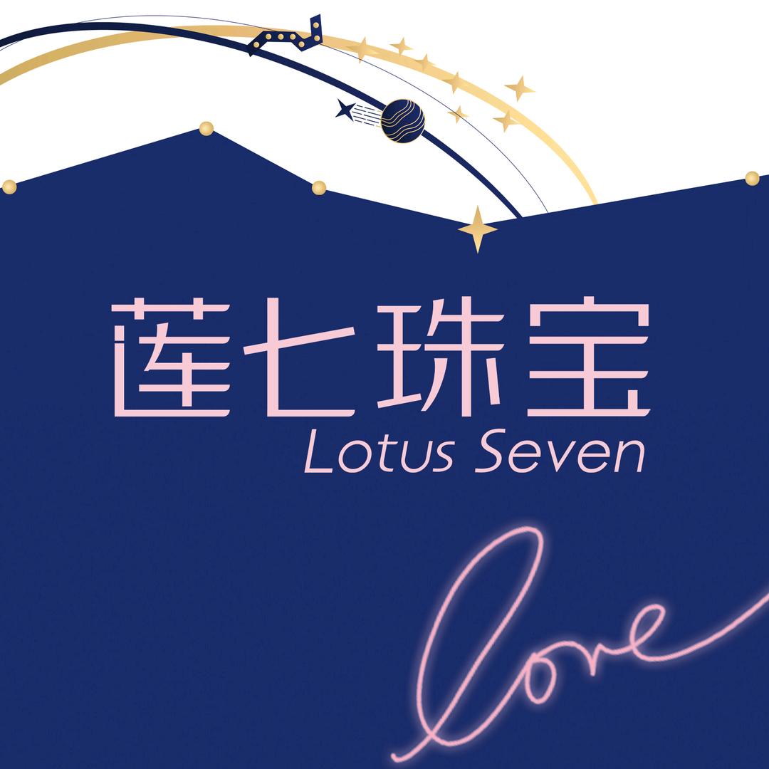 莲七珠宝官方旗舰店