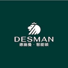 德施曼智能锁(河汾路居然之家店)