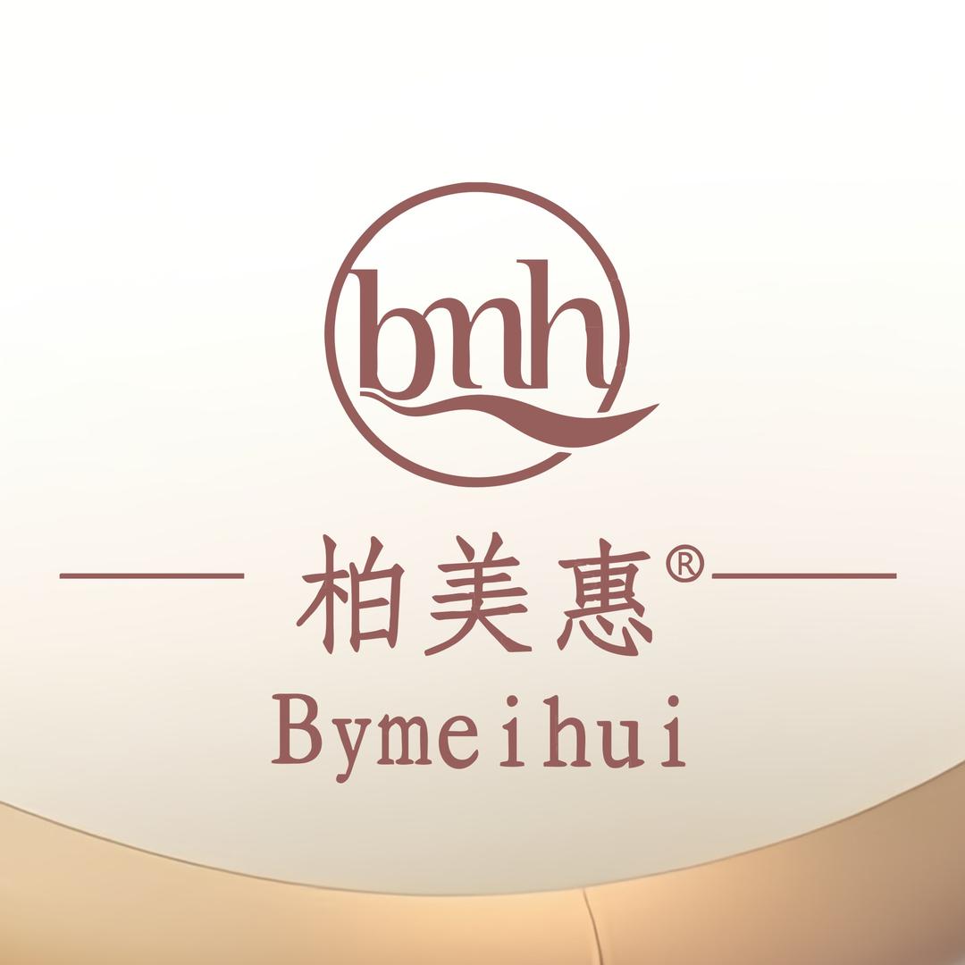 柏美惠肌肤管理(中兴街店)