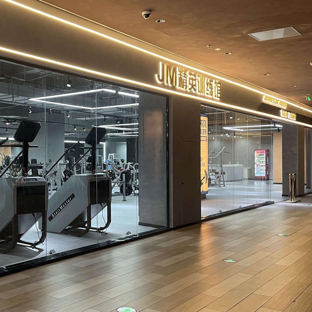 JM精英训练馆官方号